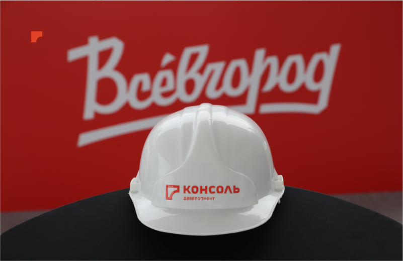 Старт строительству нового жилого квартала «Всèвгород»
